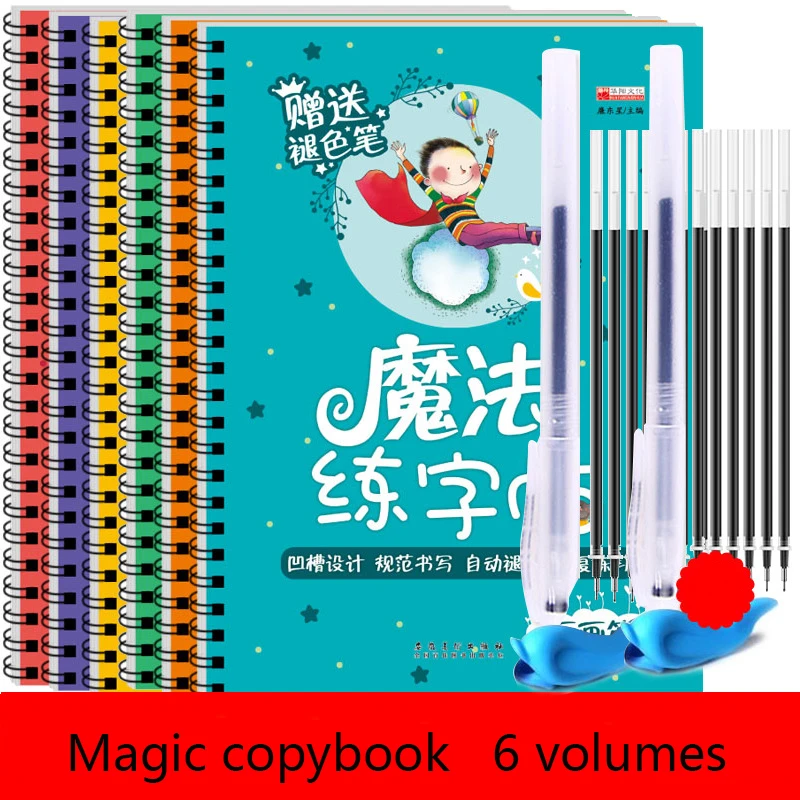 Chinese Calligraphy Practice Book - Englisch Mathematik Chinesische Radical Basis Pinyin