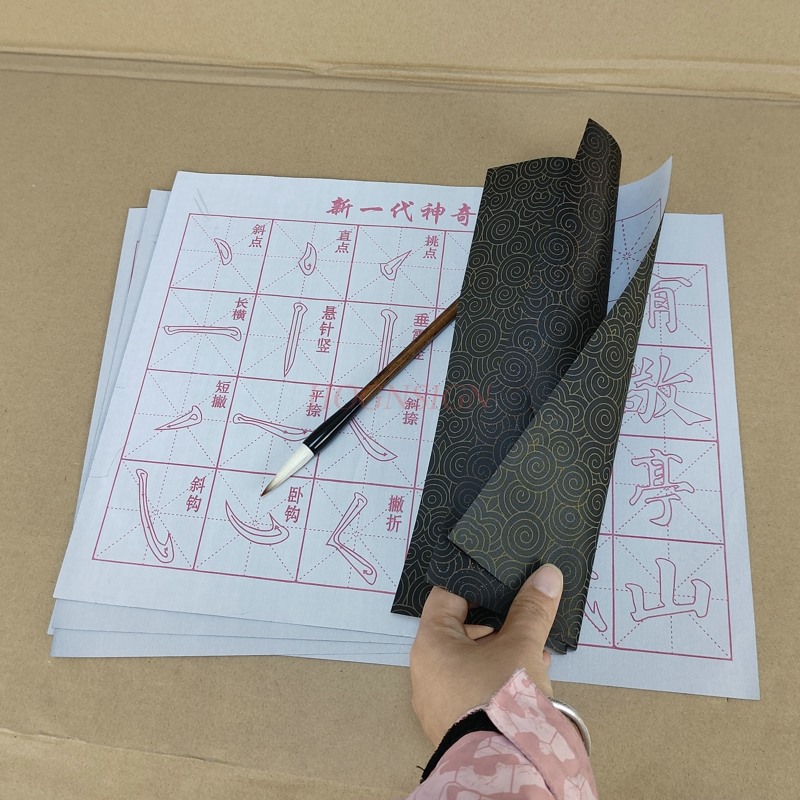 Chinese Calligraphy Practice Book - Kalligraphie Notizbuch Wasser Zeichnung Stoff Zeichnung