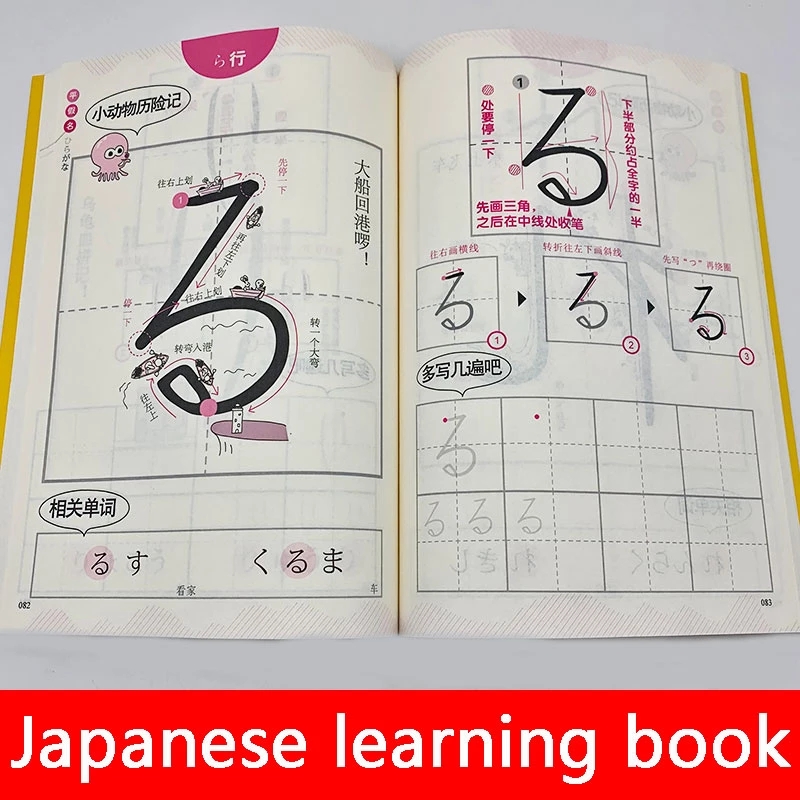 Japanisches Schreibheft Kana S – Chinese Calligraphy Practice Book Bewertung und Preis