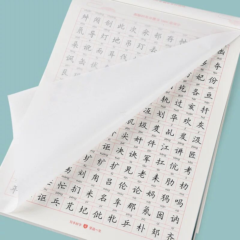 Hard Pen Kalligraphie Copybook – Chinese Calligraphy Practice Book Bewertung und Preis