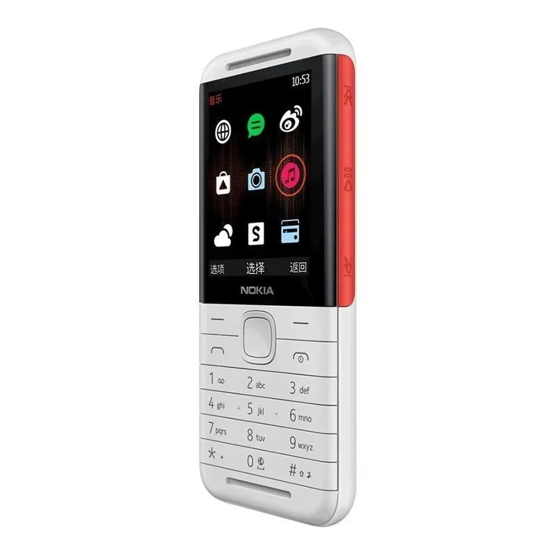 Nokia 5310 XpressMusic Klassis – Music Bewertung und Preis