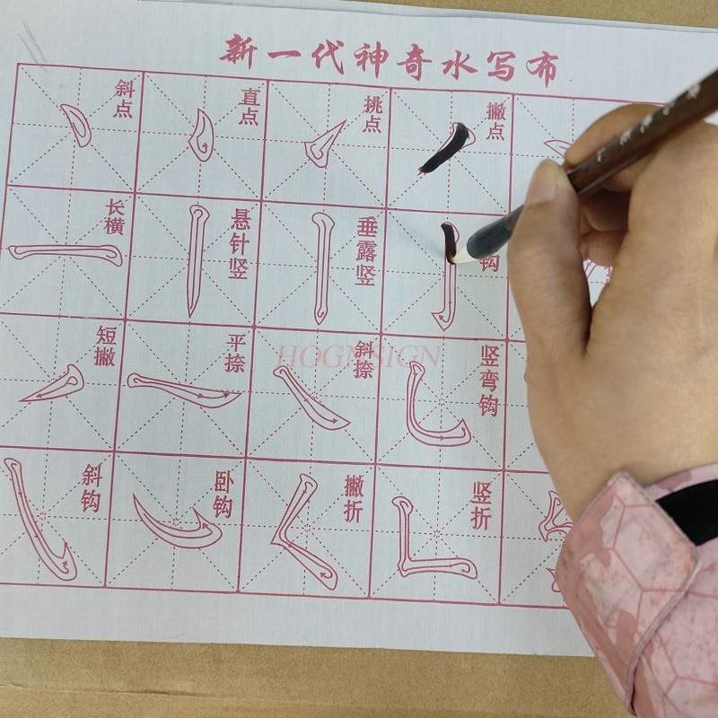 Kalligraphie Notizbuch Wasser  – Chinese Calligraphy Practice Book Bewertung und Preis